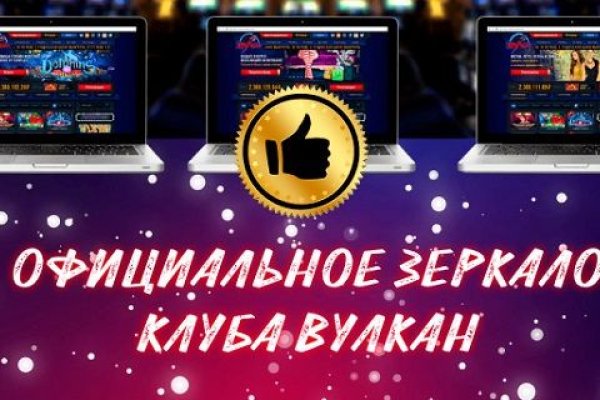 Кракен нет