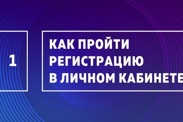 Кракен безопасный вход