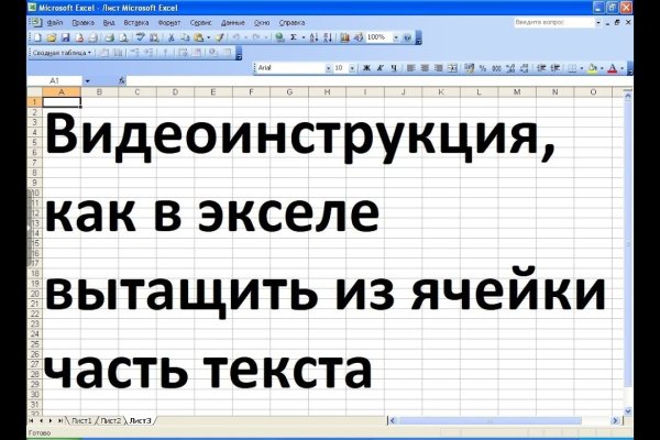 Кракен сайт ссылка тор браузере