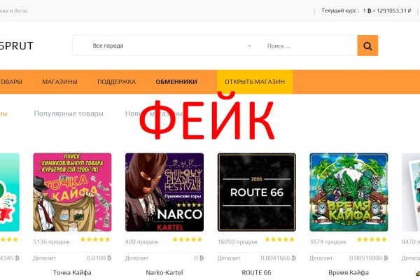Услуги даркнета