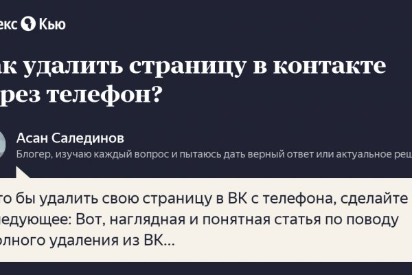 Кракен маркетплейс зайти