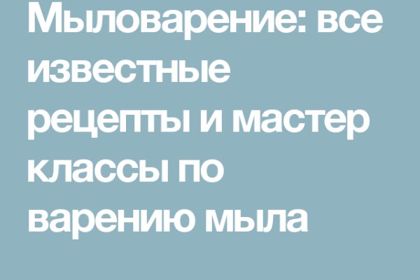 Замена hydra