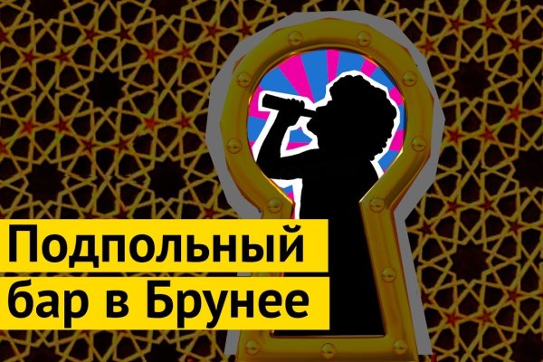 Кракен сайт kr2web