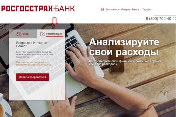 Кракен даркнет в тор