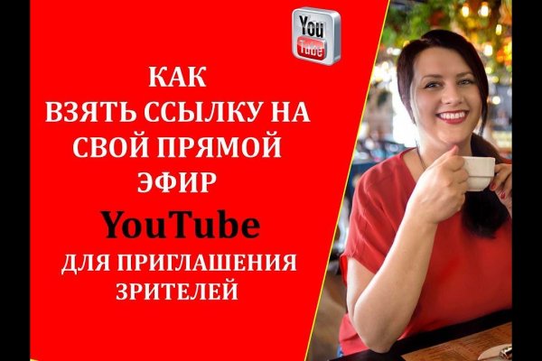 Ссылка на кракен onion kraken dark link