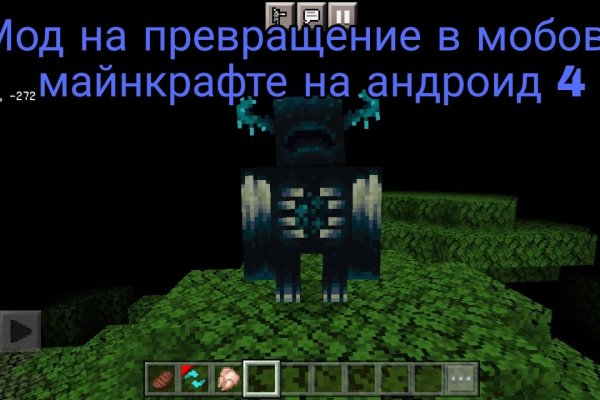 Кракен даркнет официальный сайт