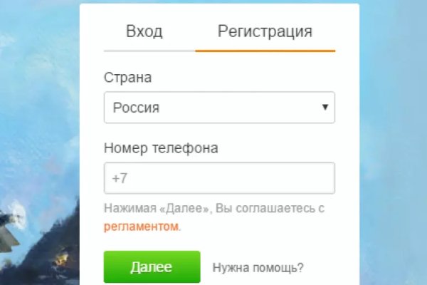 Зайти в кракен