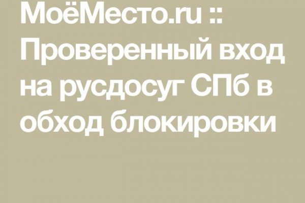 Как зайти на кракен