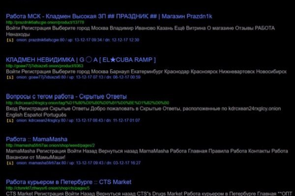 Нарко маркетплейс