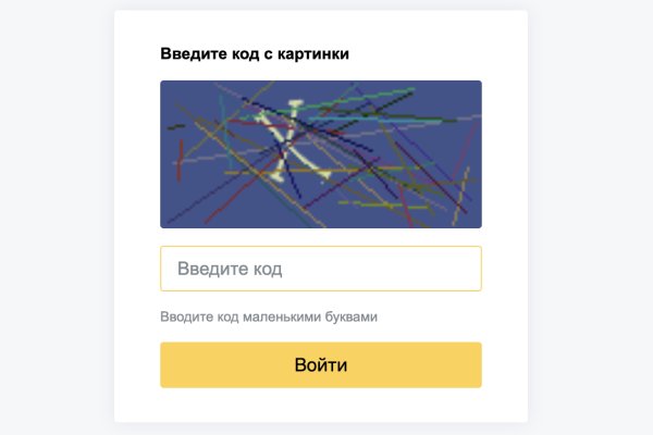 Кракен тор