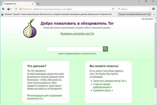 Кракен ссылка купить соли