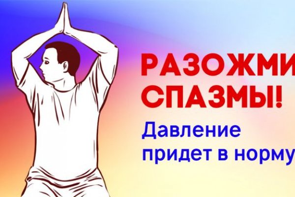 Кракен зеркало krk market com