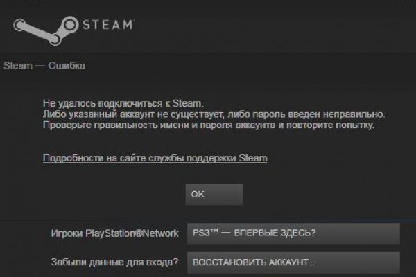 Почему кракен перестал работать