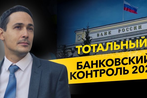 Ссылка на сайт кракен в тор браузере