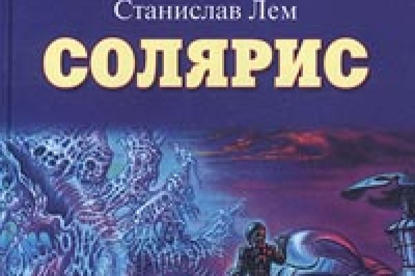 Кракен портал