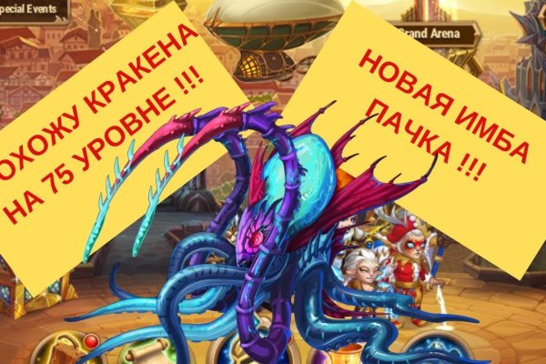 Kraken13 at сайт