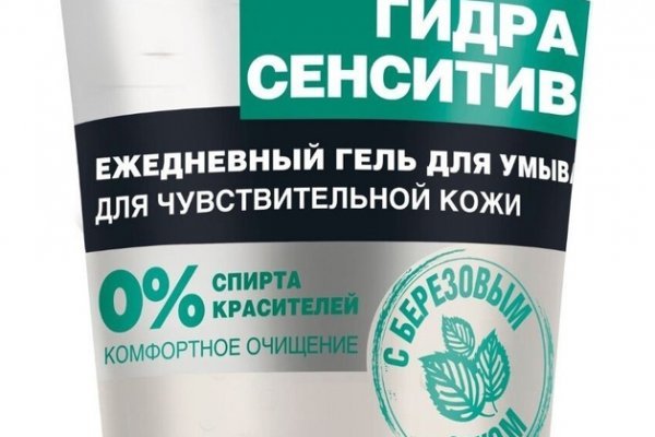 Кракен зеркало впн