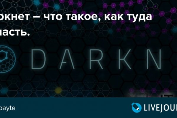 Ссылка на кракен kr2web in