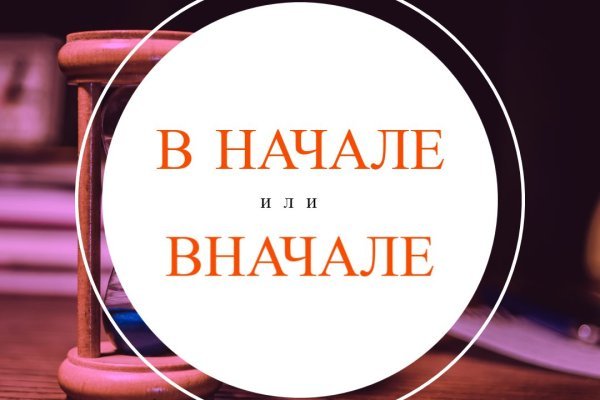 Кракен активная ссылка