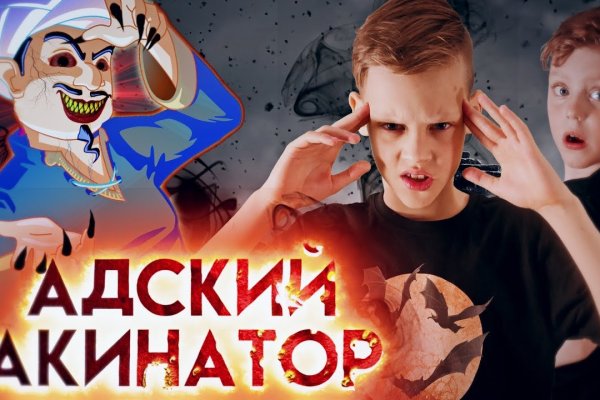Ссылки на кракен com