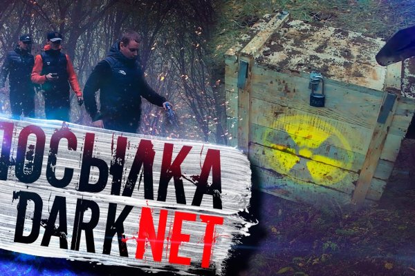 Кракен как проверить зеркало