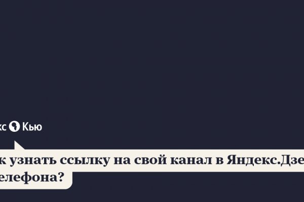 Впн для кракена