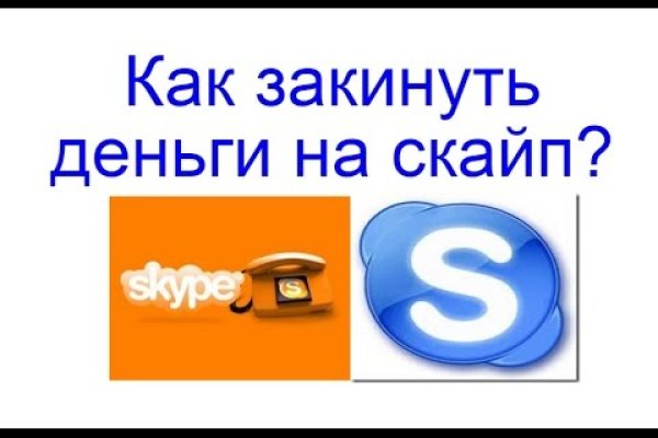 Переход на кракен