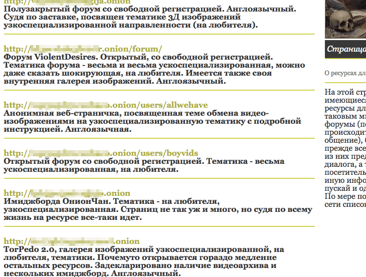 Купить героин в москве