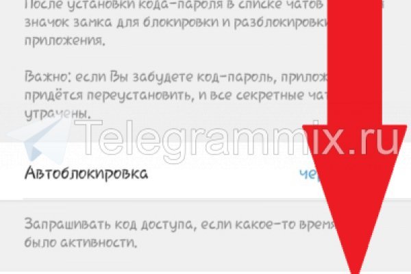 Кракен 9ат