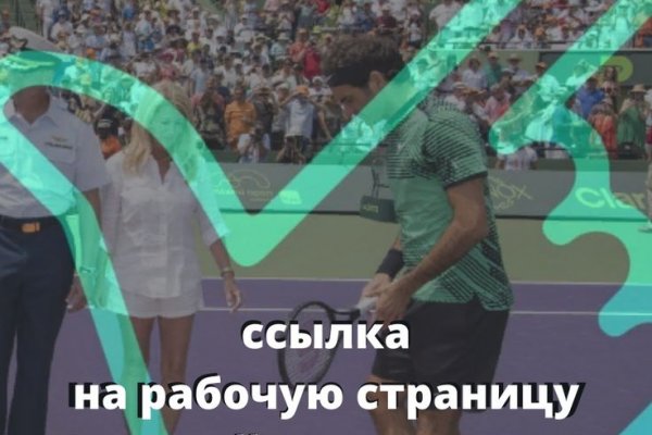 Ссылки на сайты в даркнете