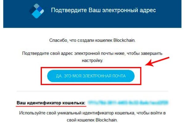 Вместо гидры
