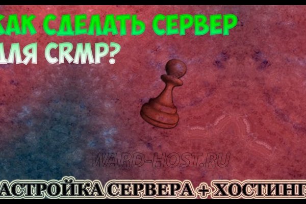 Что такое кракен маркет