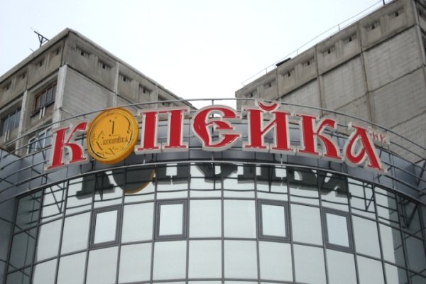 Кракен наркомаркетплейс
