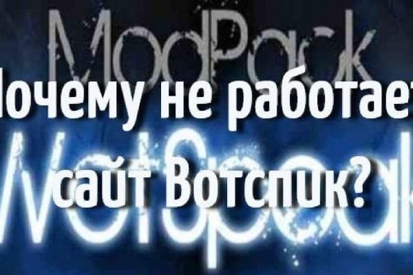Кракен не работает тор