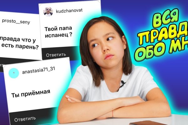 Кракен маркетплейс про