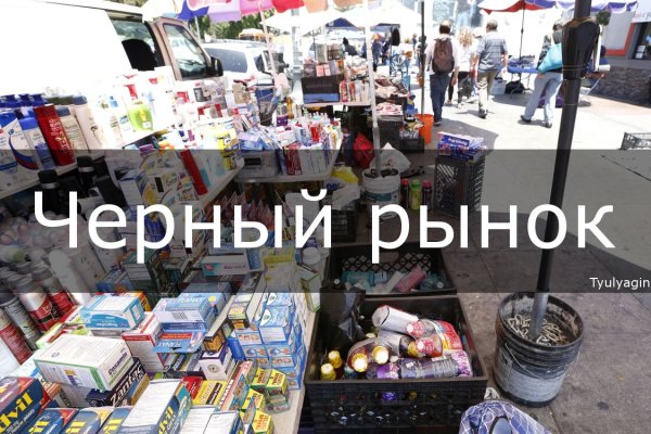 Кракен маркет зайти
