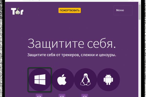 Kraken ссылка krakentor site