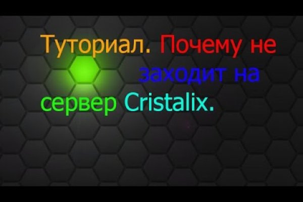 Почему в кракене пользователь не найден