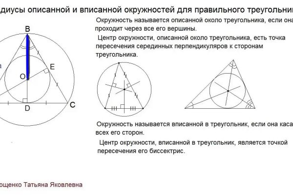 Как зайти на кракен с айфона