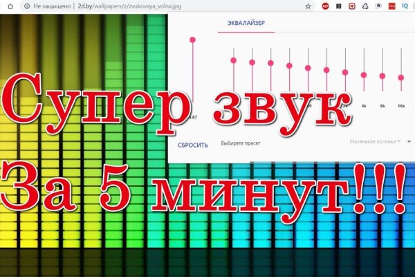 Ссылка кракен зеркало тор