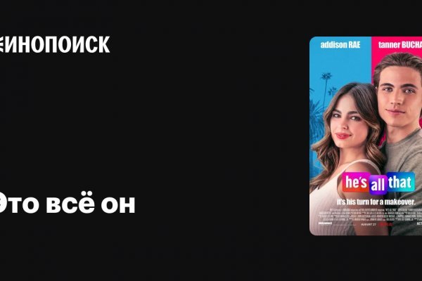 Kraken13 at сайт