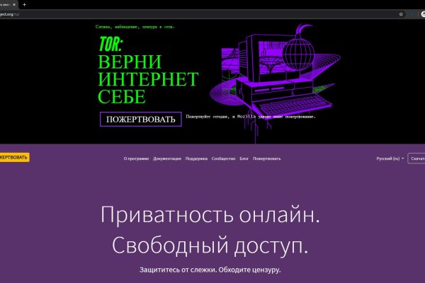 Кракен тор gigageek ru