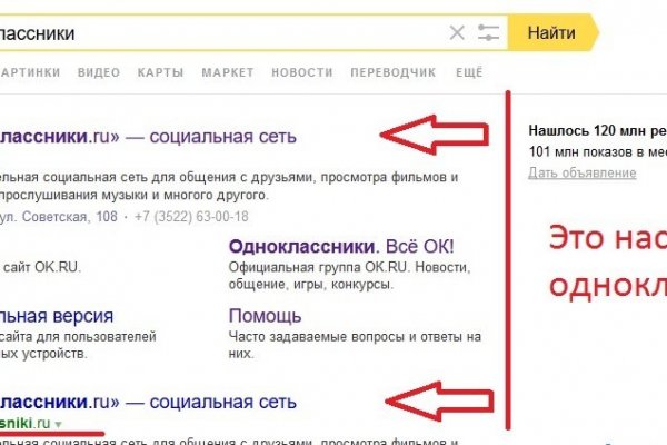Не могу зайти в аккаунт кракен