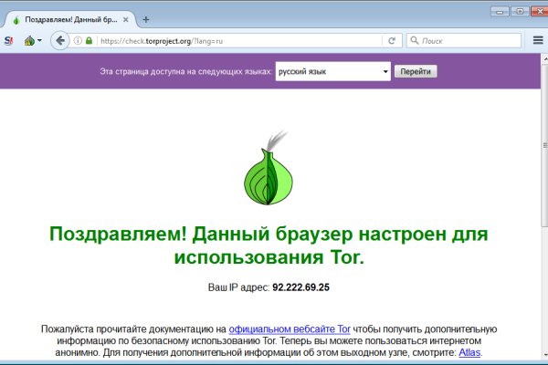Кракен store