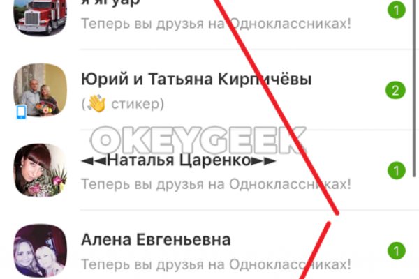Кракен через тор браузер