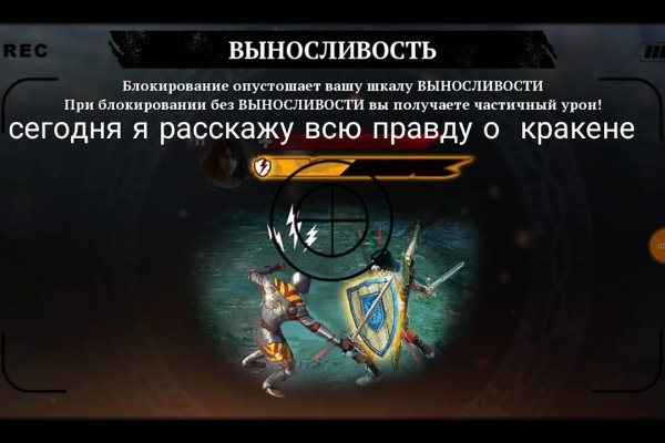 Кракен площадка что это