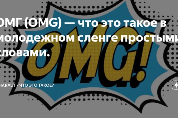 Кракен обход