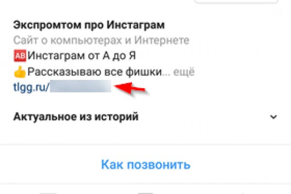 Рабочее зеркало кракен
