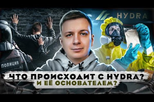 Кракен через впн