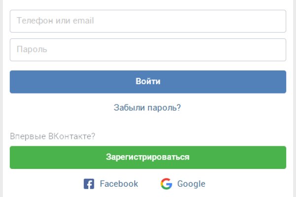 Кракен без впн
